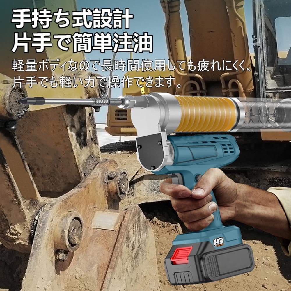 Amazon.co.jp: 電動グリスガン 手持ち式電動グリースガン 21V 電動